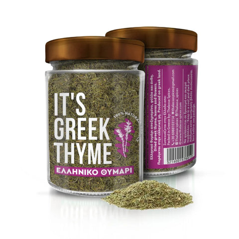 It's Greek Thyme - 50g